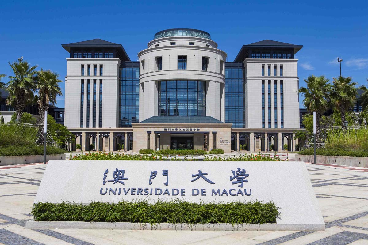 澳門大學新校區(qū)機電安裝工程